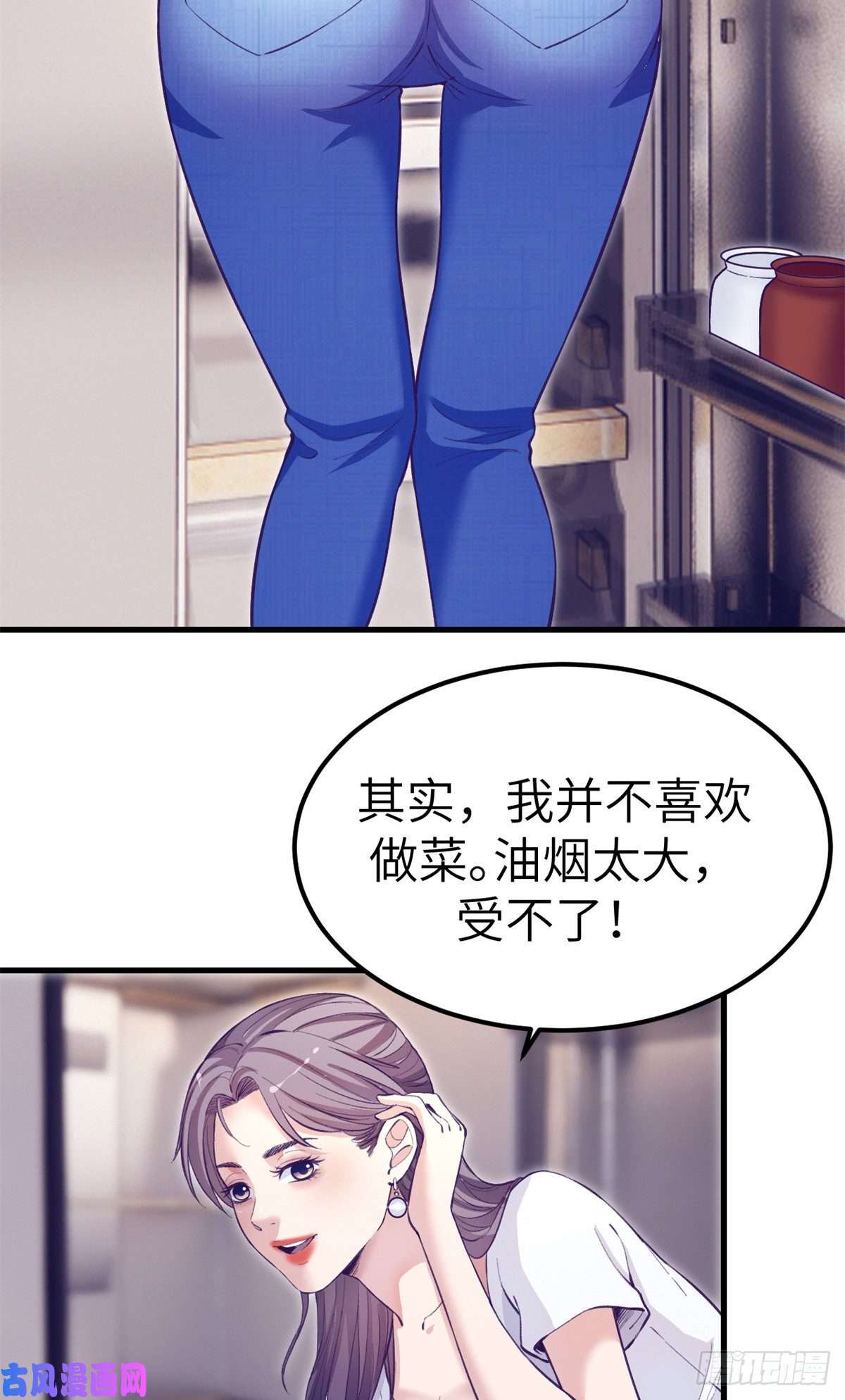 我的专属梦境游戏98 谈情说爱