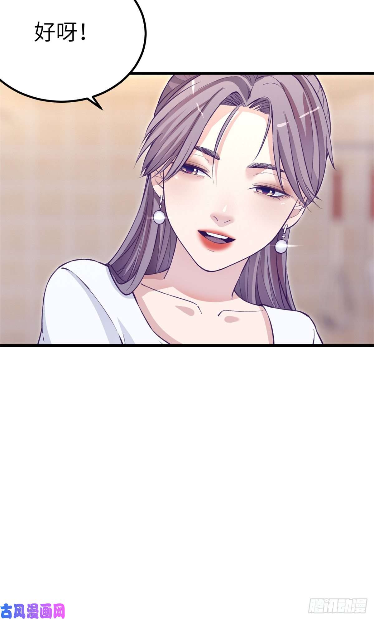 我的专属梦境游戏98 谈情说爱