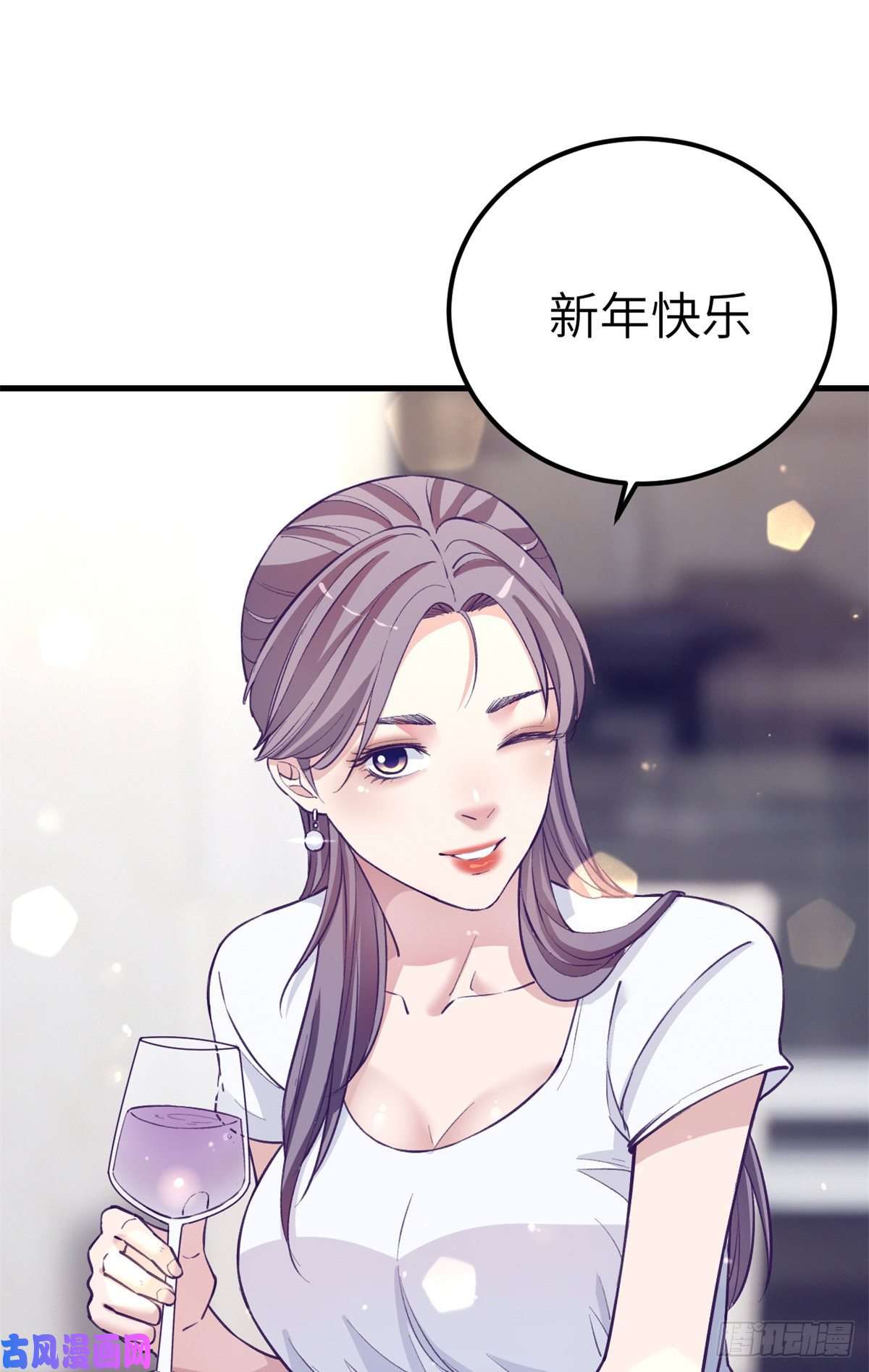 我的专属梦境游戏98 谈情说爱