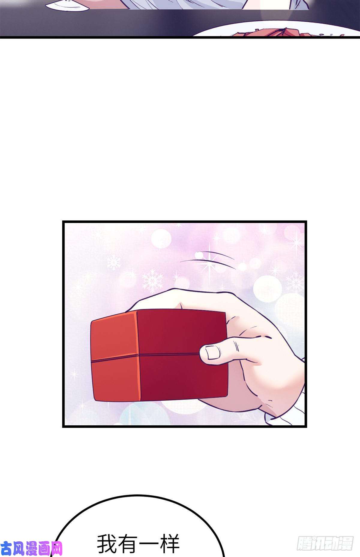 我的专属梦境游戏98 谈情说爱