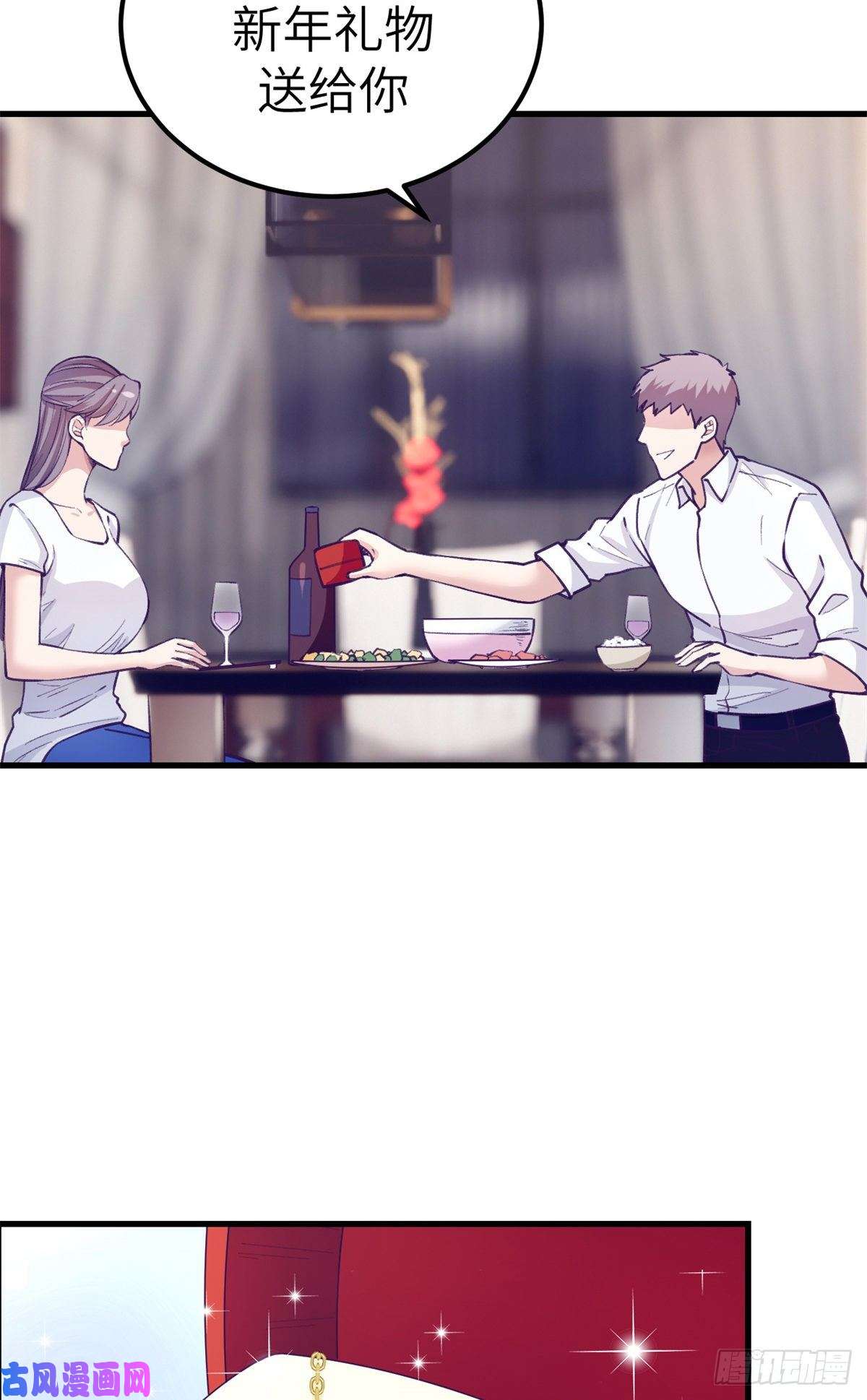 我的专属梦境游戏98 谈情说爱