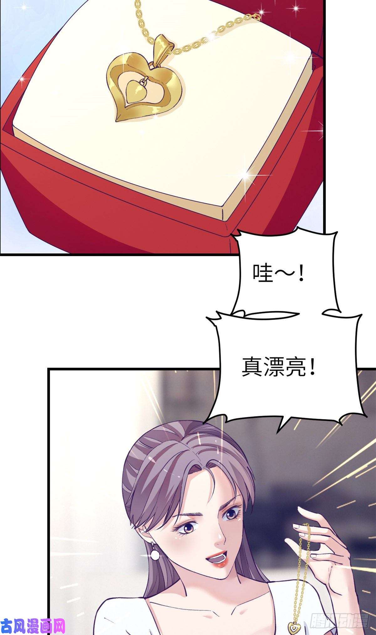 我的专属梦境游戏98 谈情说爱