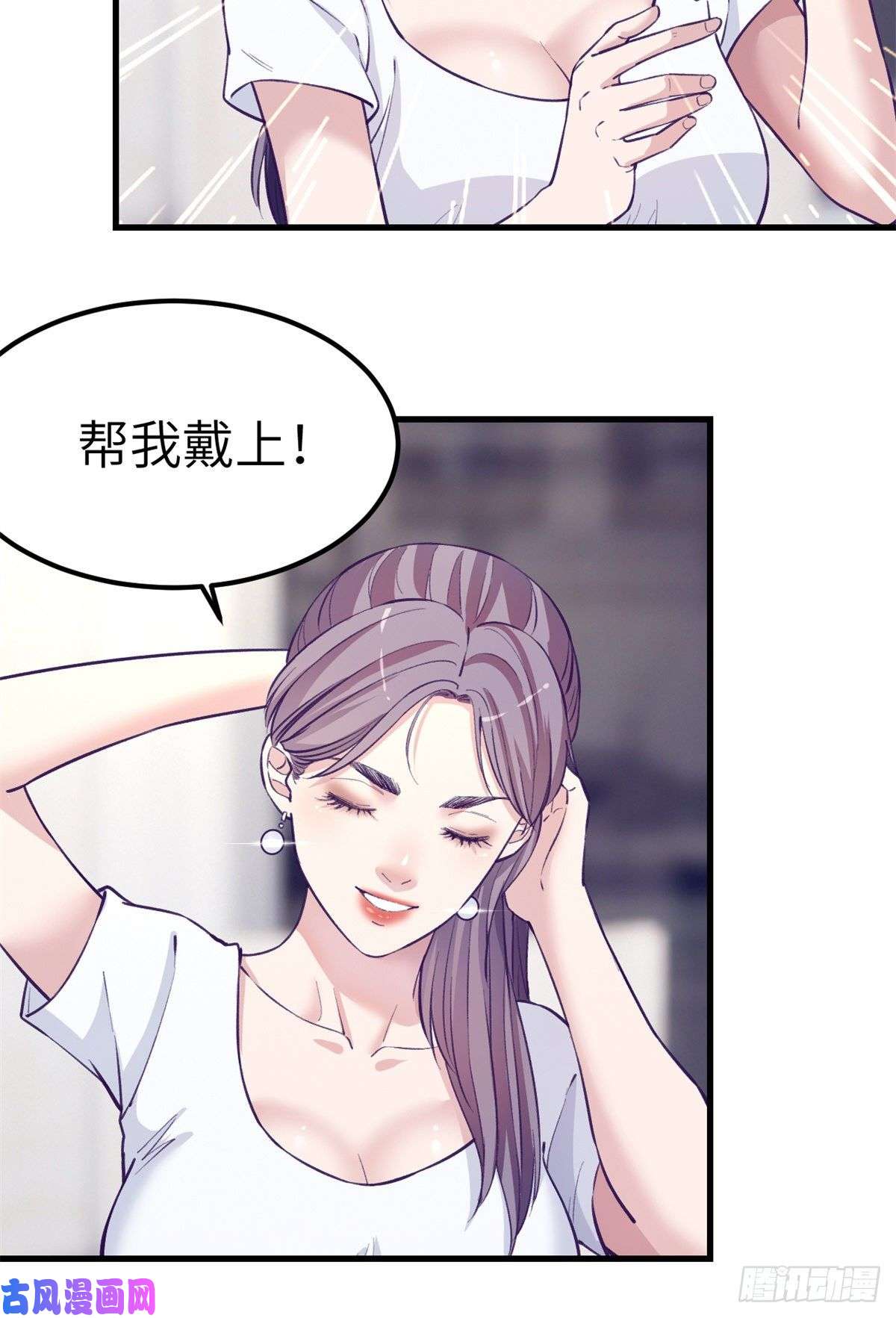 我的专属梦境游戏98 谈情说爱