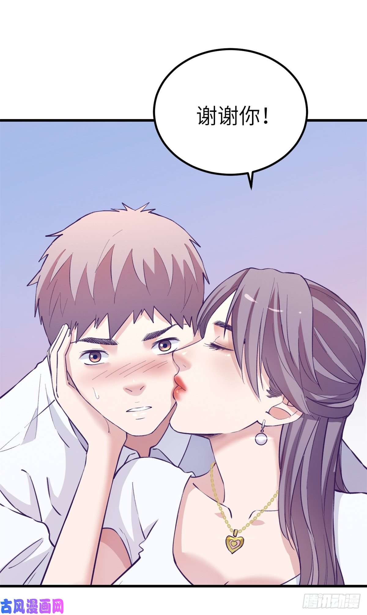 我的专属梦境游戏98 谈情说爱