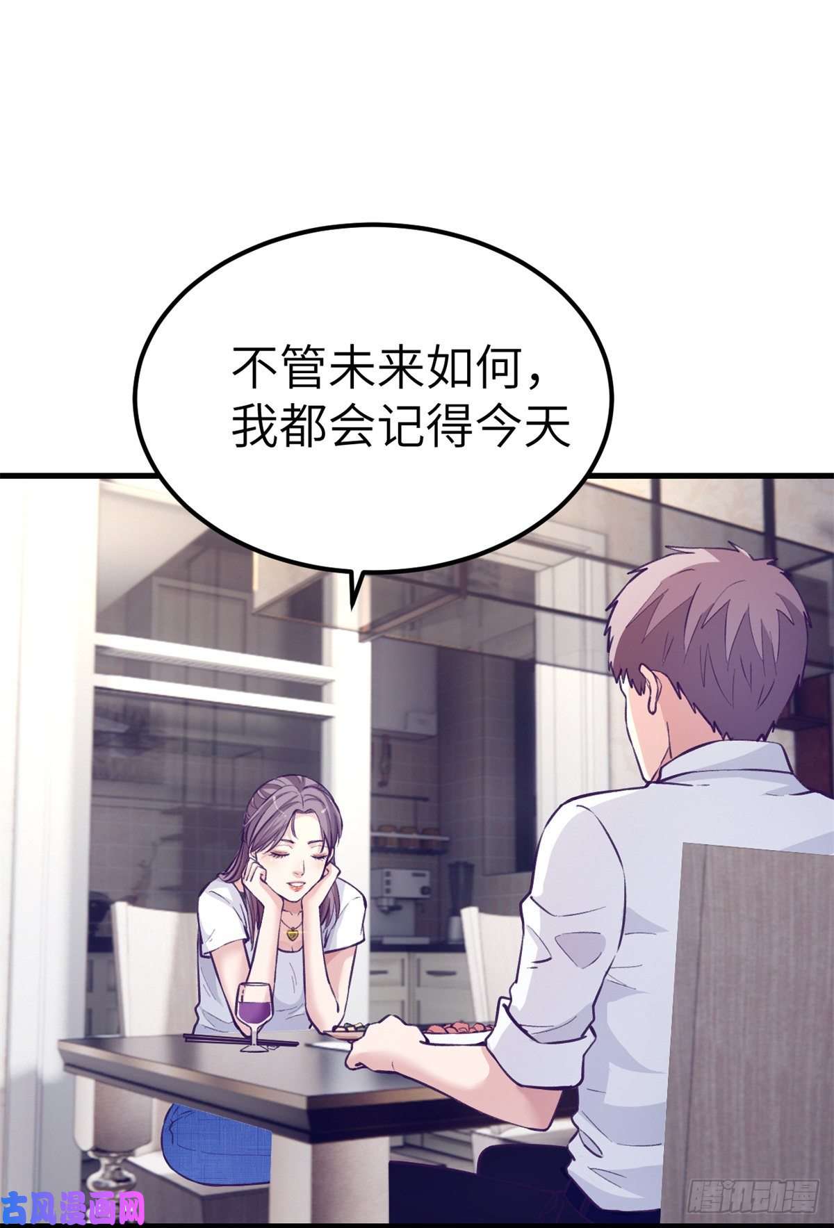 我的专属梦境游戏98 谈情说爱