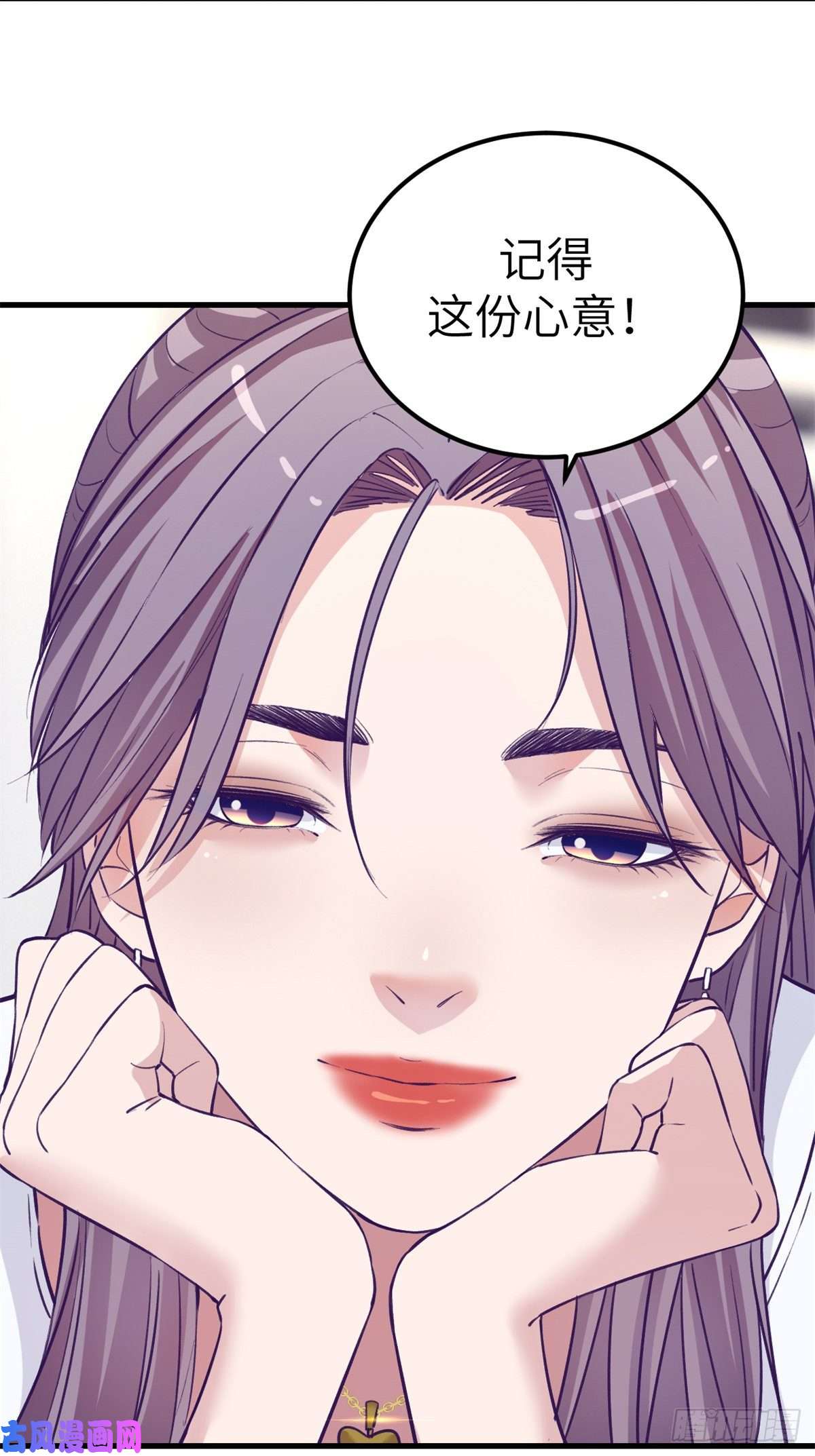 我的专属梦境游戏98 谈情说爱