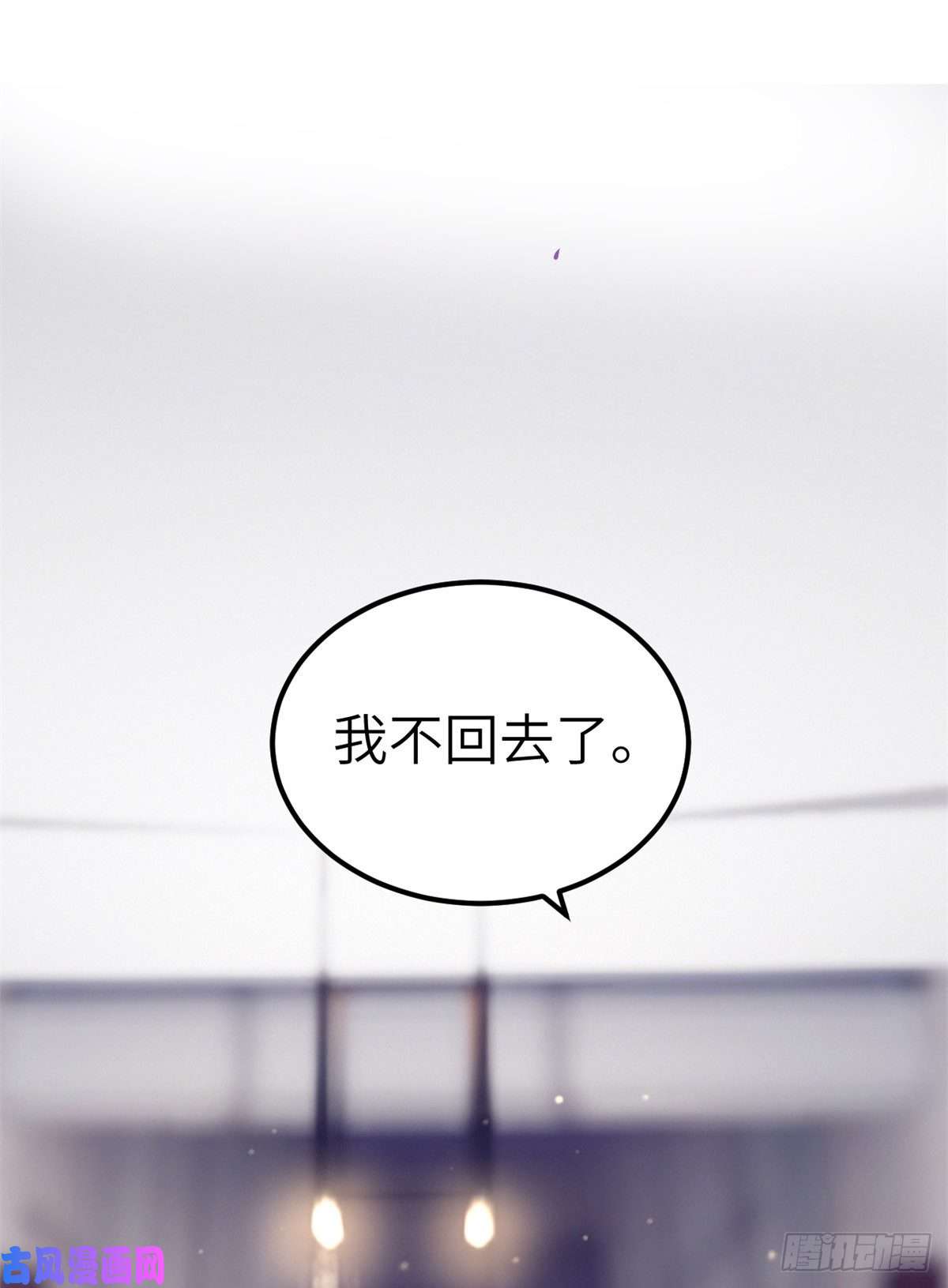 我的专属梦境游戏98 谈情说爱