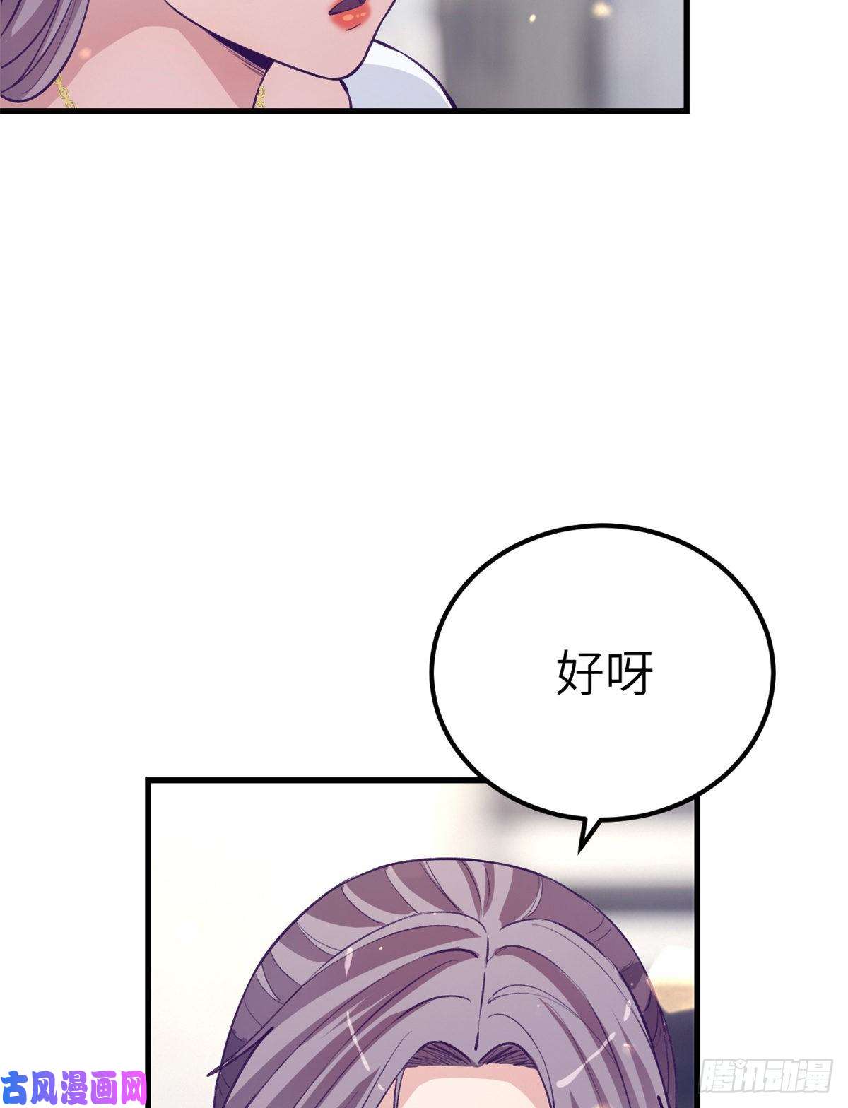 我的专属梦境游戏98 谈情说爱