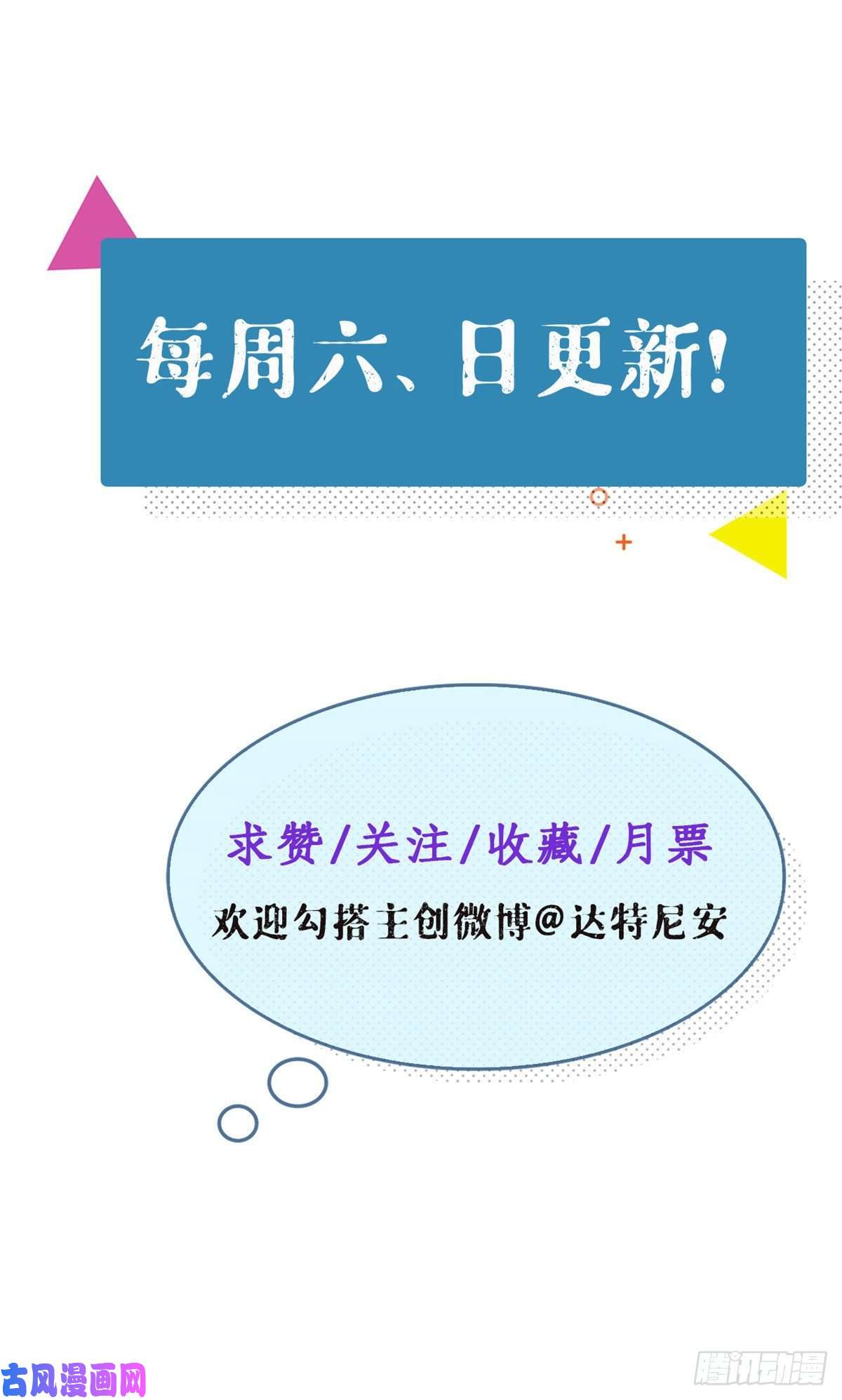 我的专属梦境游戏98 谈情说爱