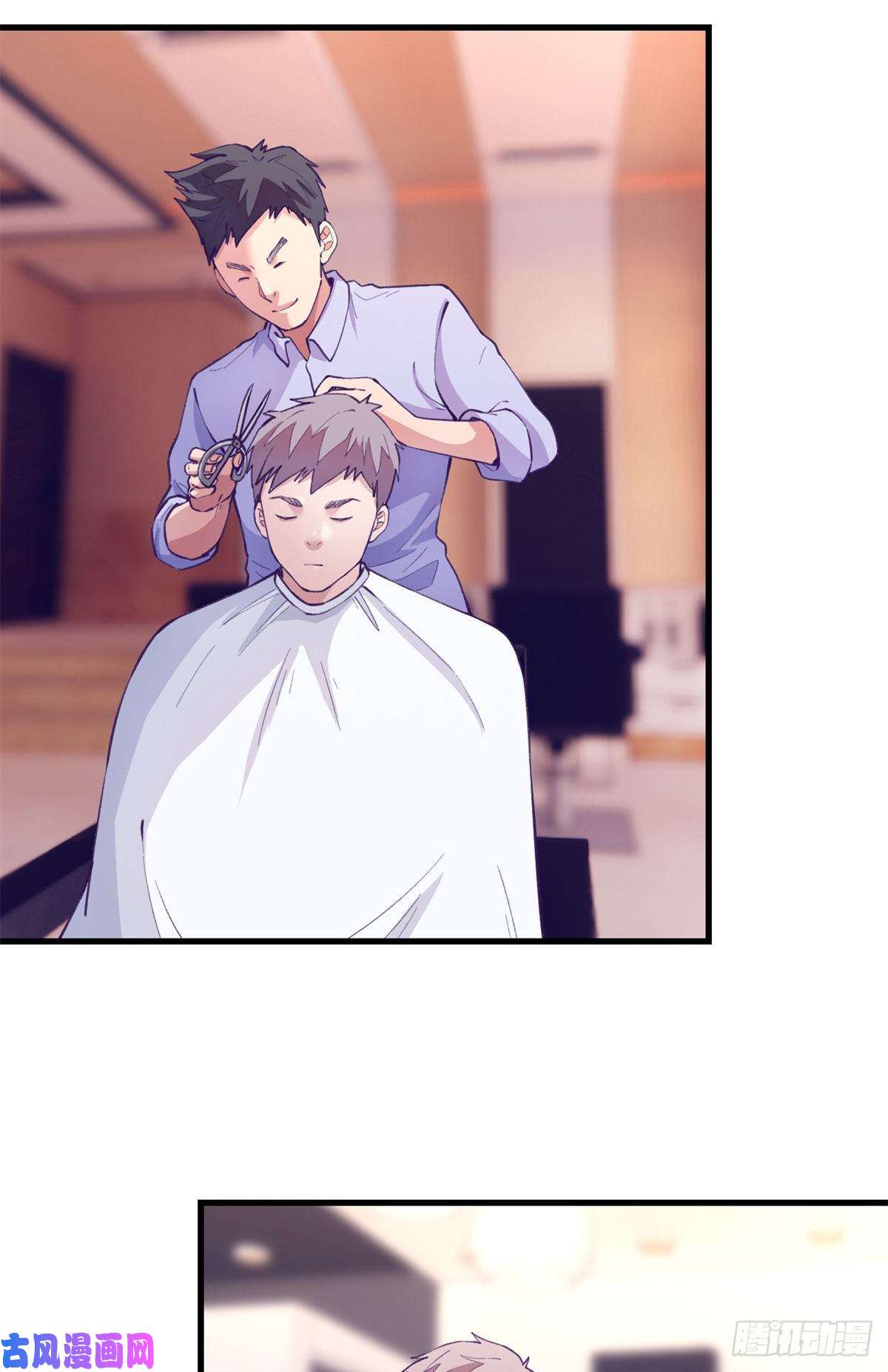 我的专属梦境游戏98 谈情说爱