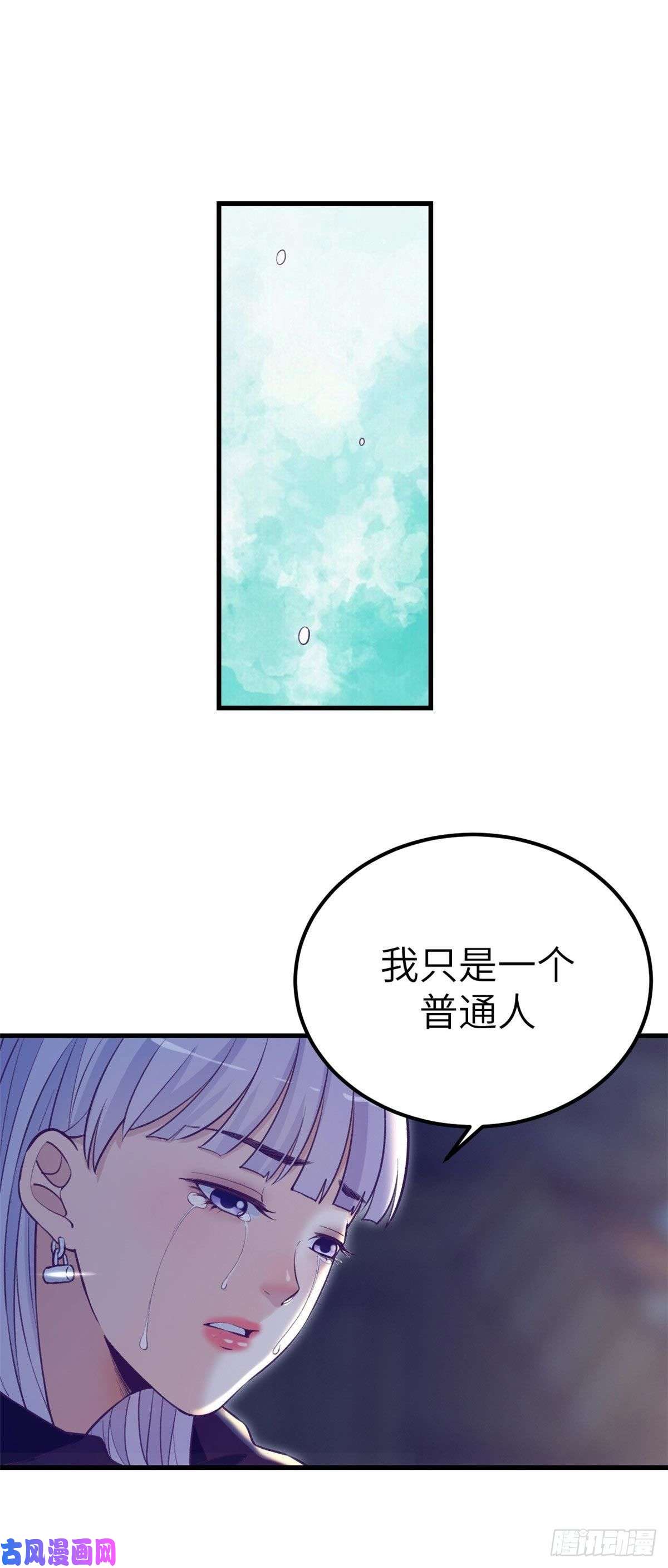 我的专属梦境游戏107 教她打枪