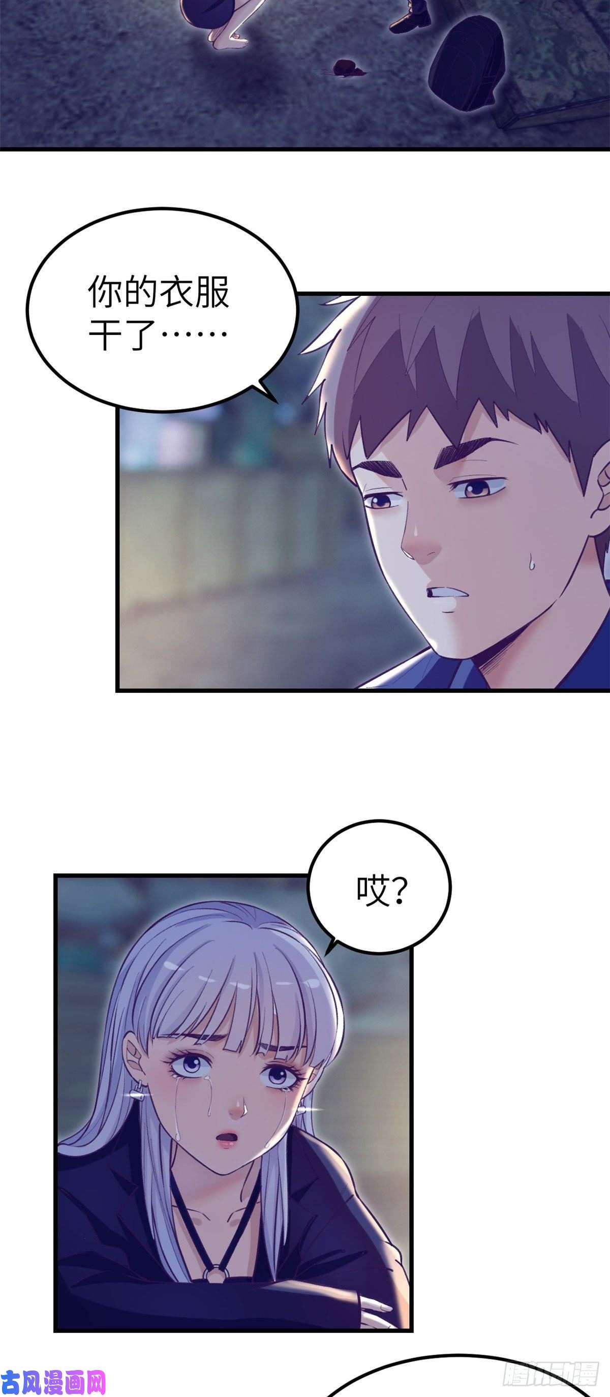 我的专属梦境游戏107 教她打枪