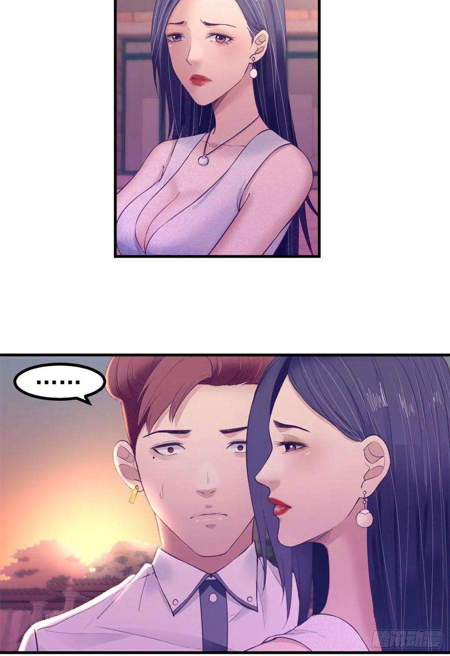 我的专属梦境游戏27 真是郎才女貌
