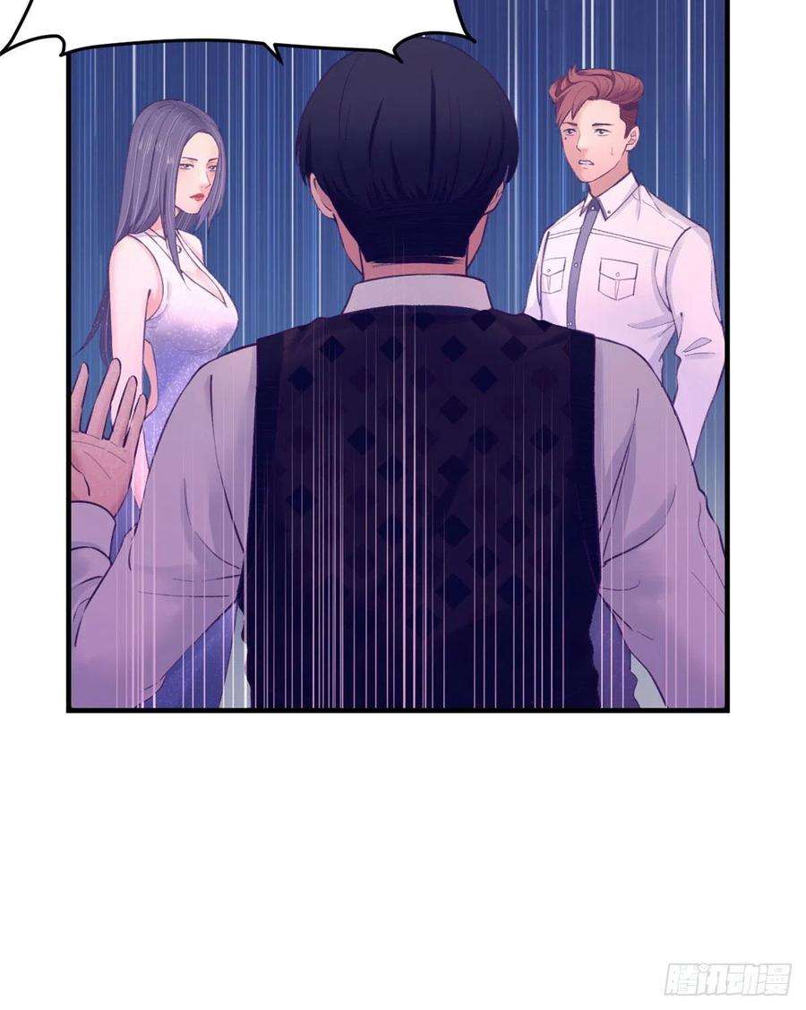 我的专属梦境游戏27 真是郎才女貌