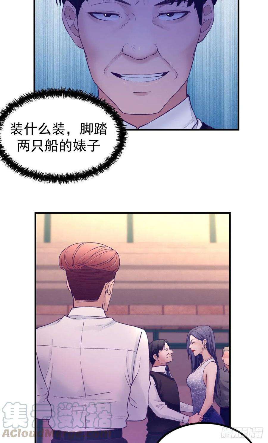 我的专属梦境游戏27 真是郎才女貌
