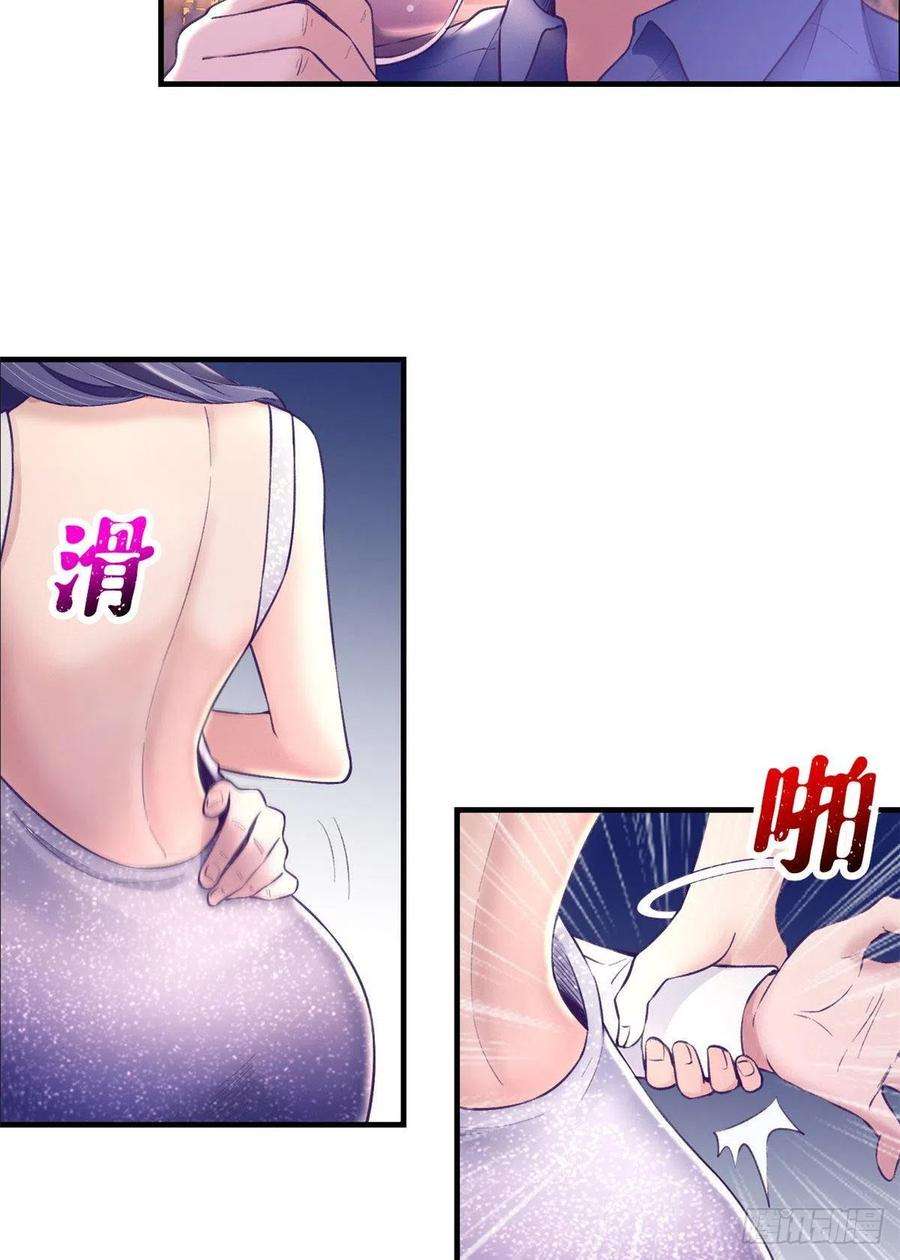 我的专属梦境游戏27 真是郎才女貌
