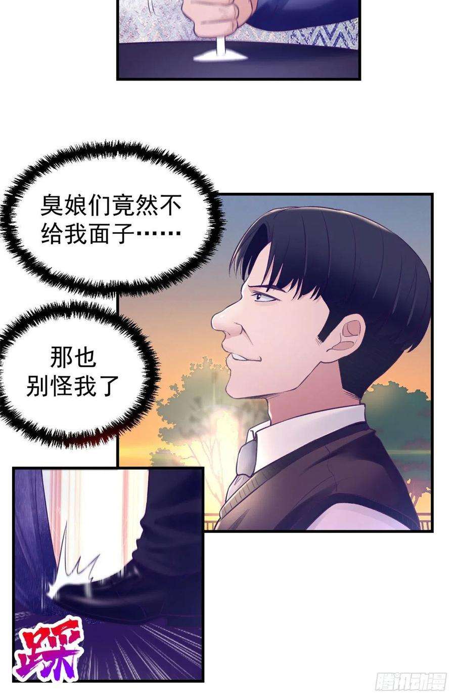我的专属梦境游戏27 真是郎才女貌