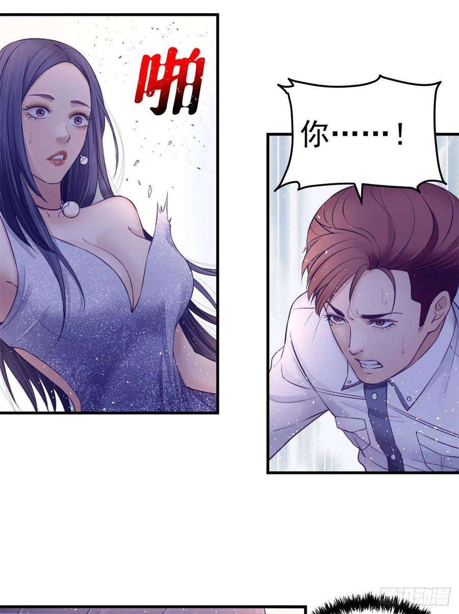我的专属梦境游戏27 真是郎才女貌
