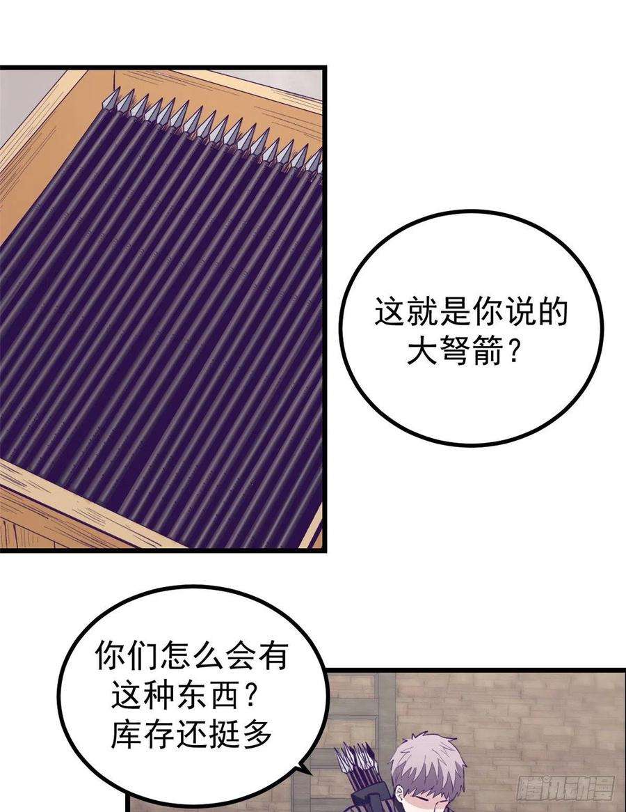 我的专属梦境游戏45 向死而生