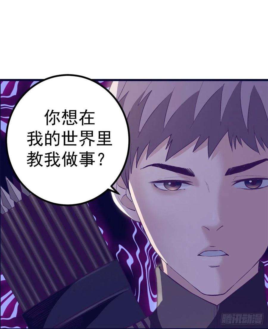 我的专属梦境游戏45 向死而生