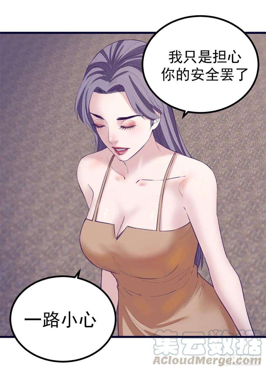 我的专属梦境游戏45 向死而生