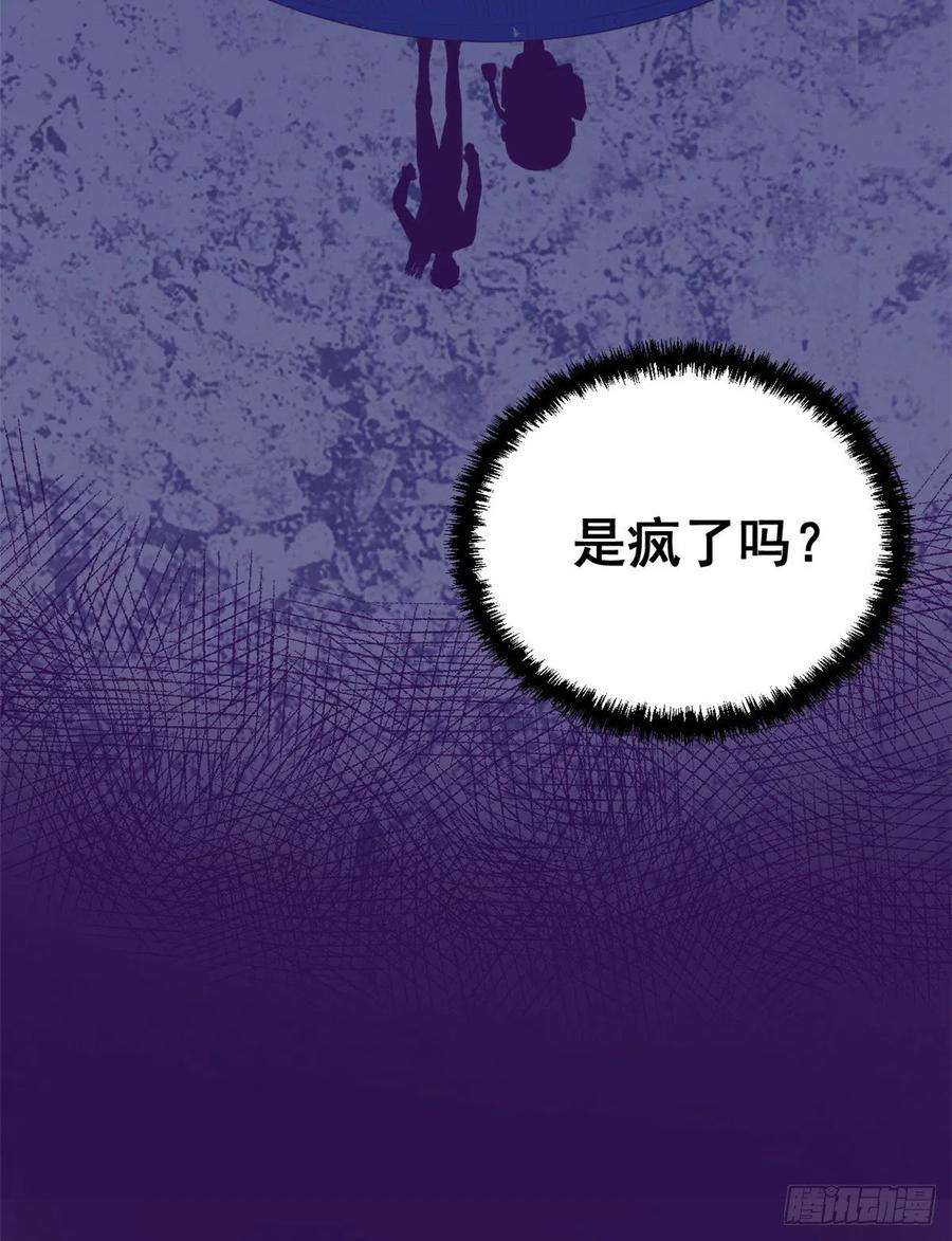 我的专属梦境游戏45 向死而生
