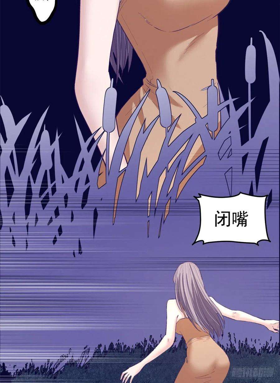 我的专属梦境游戏45 向死而生