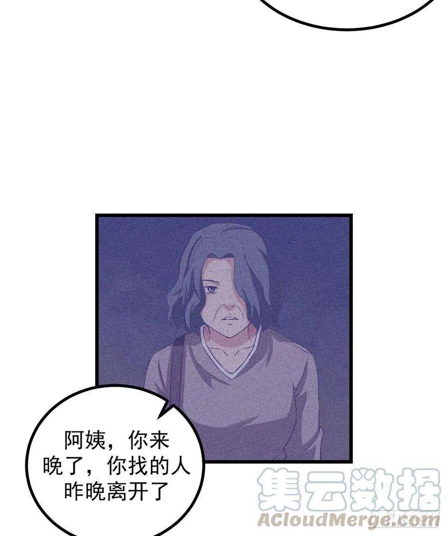 我的专属梦境游戏45 向死而生