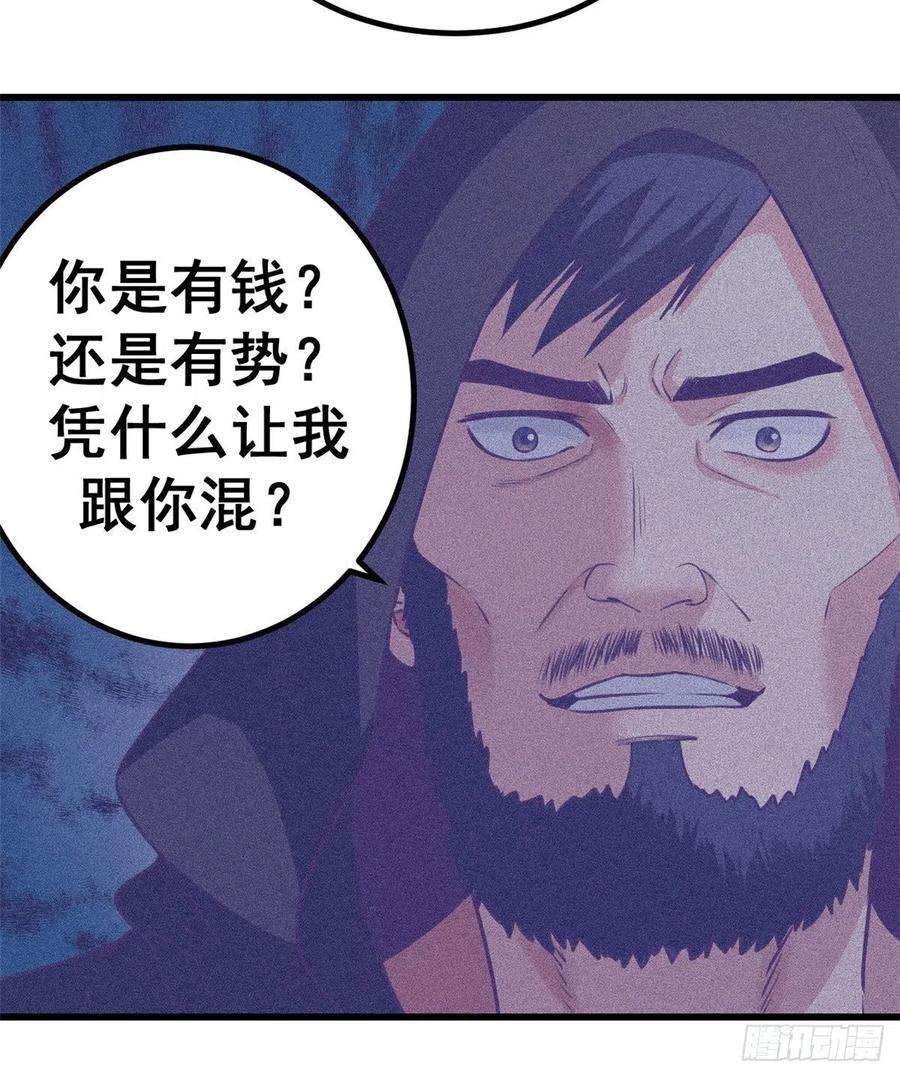 我的专属梦境游戏45 向死而生