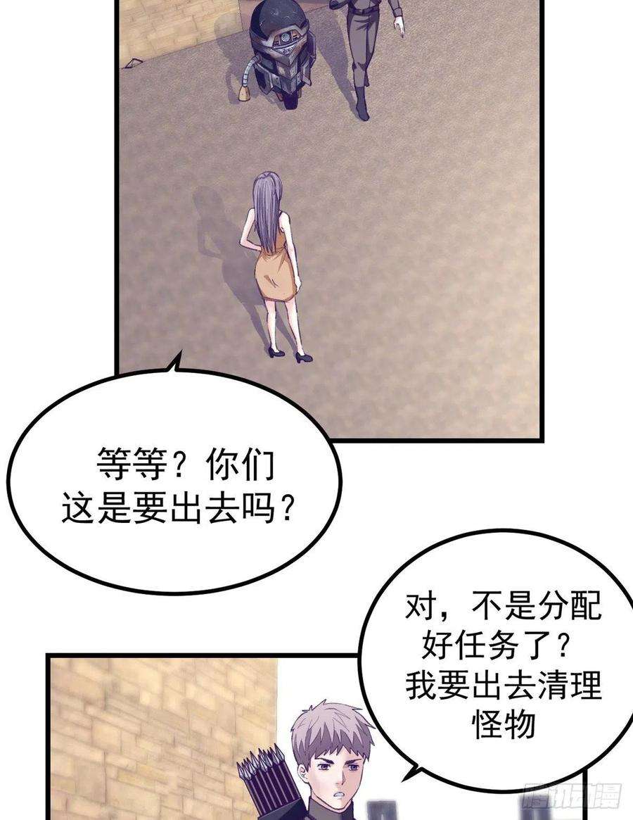 我的专属梦境游戏45 向死而生