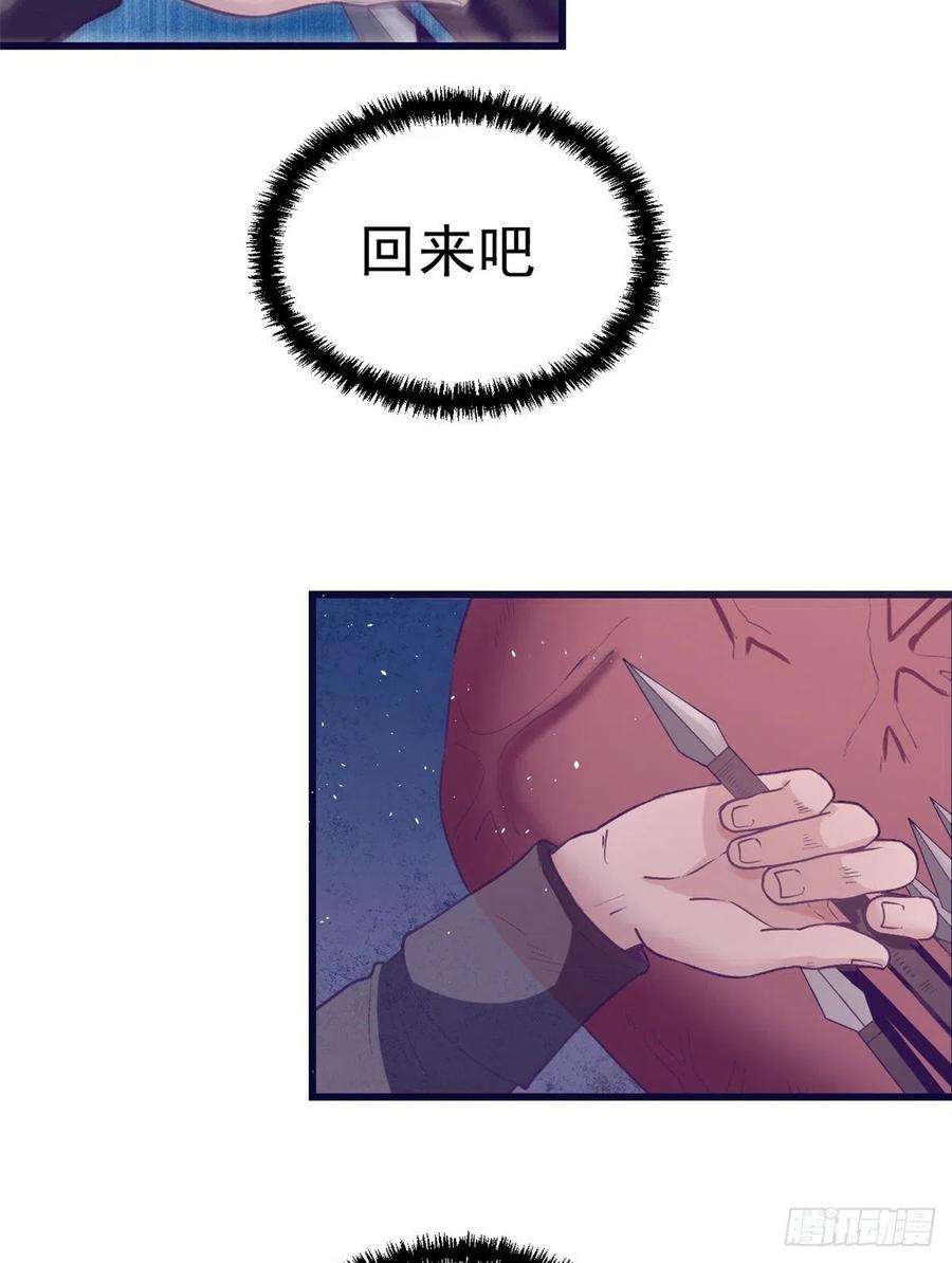 我的专属梦境游戏45 向死而生