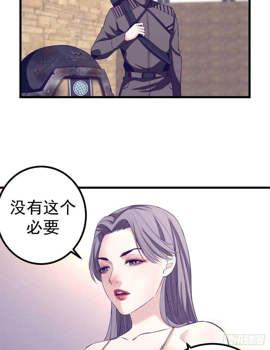 我的专属梦境游戏45 向死而生