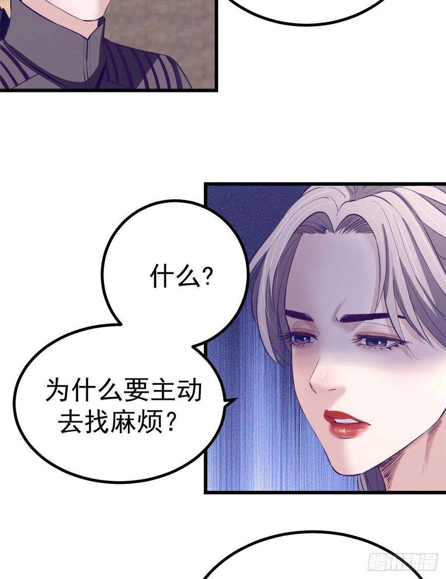 我的专属梦境游戏45 向死而生