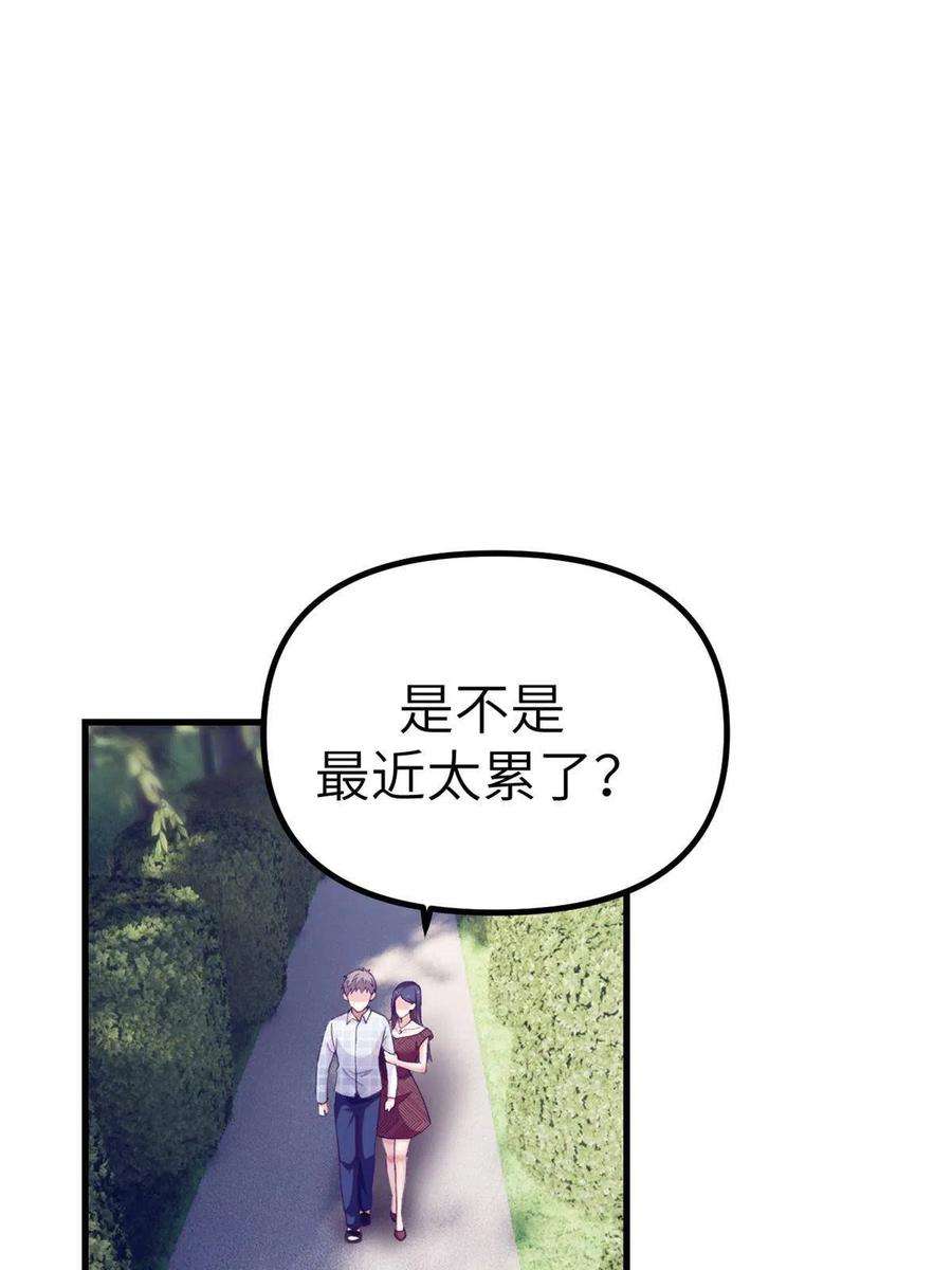 我的专属梦境游戏159 罗希云的体贴