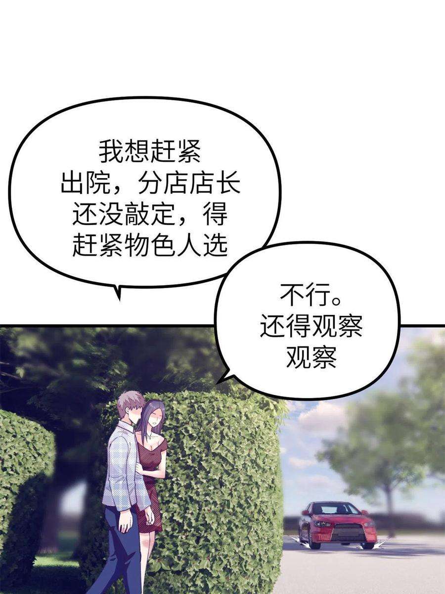 我的专属梦境游戏159 罗希云的体贴