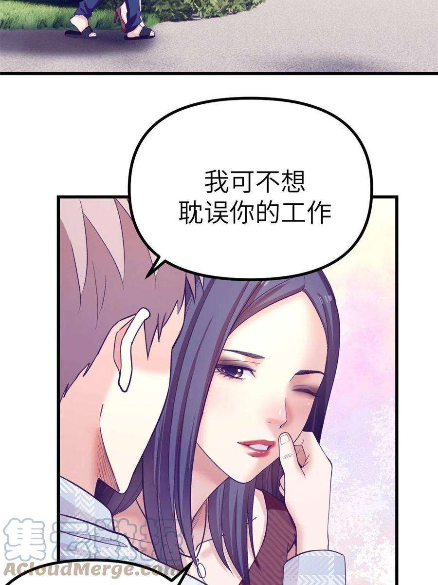 我的专属梦境游戏159 罗希云的体贴