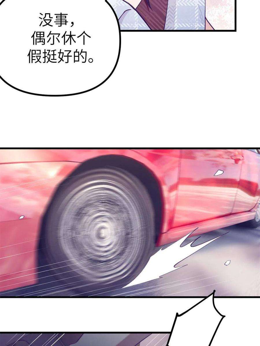我的专属梦境游戏159 罗希云的体贴