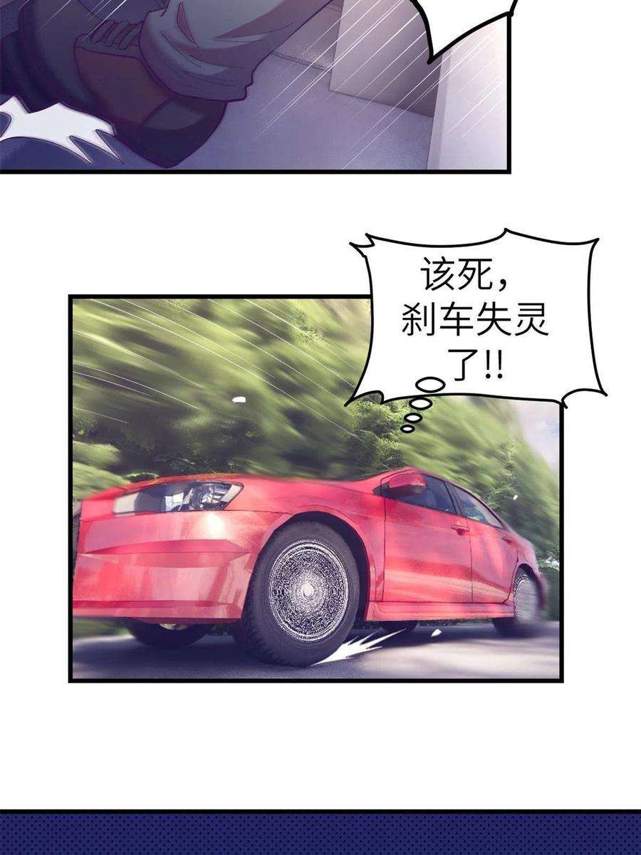 我的专属梦境游戏159 罗希云的体贴