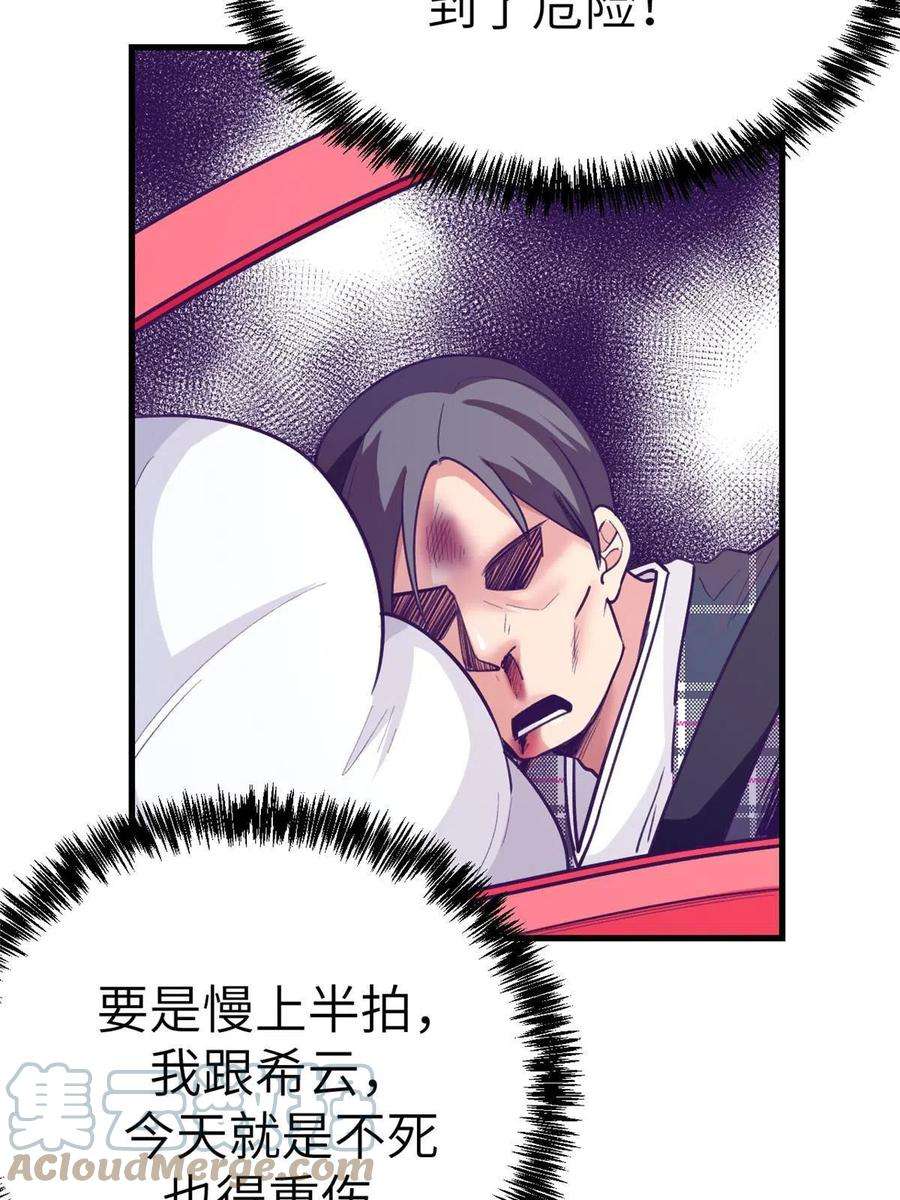 我的专属梦境游戏159 罗希云的体贴