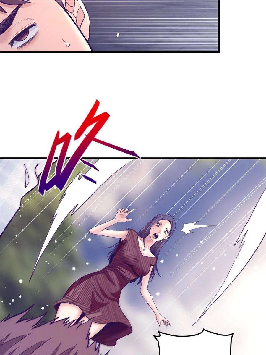 我的专属梦境游戏159 罗希云的体贴