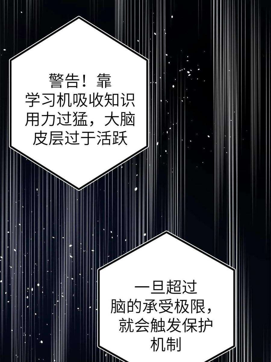 我的专属梦境游戏159 罗希云的体贴
