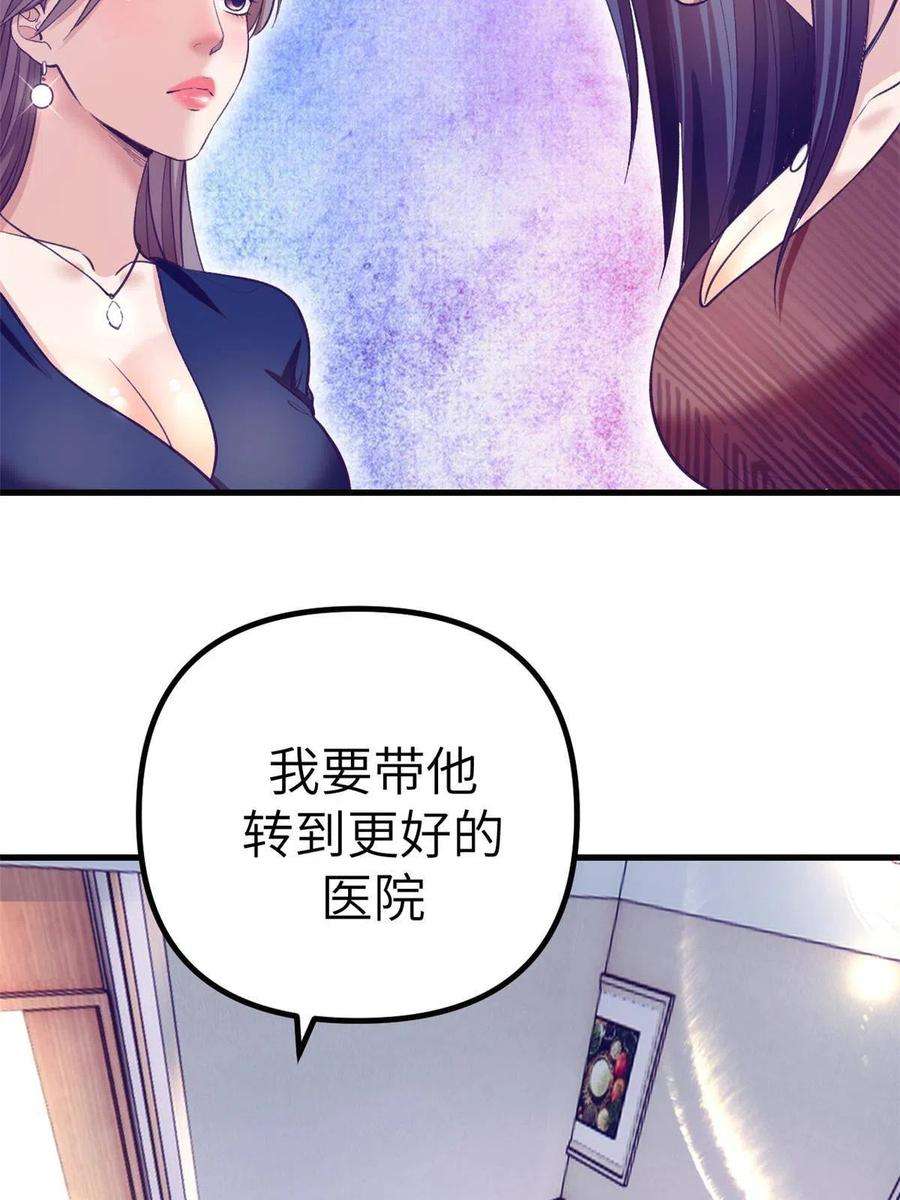 我的专属梦境游戏159 罗希云的体贴