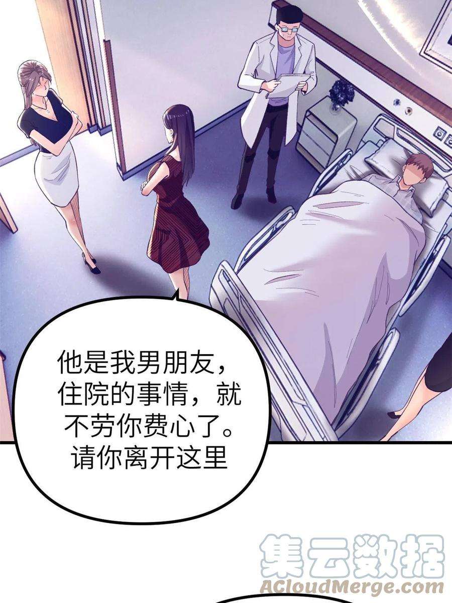我的专属梦境游戏159 罗希云的体贴