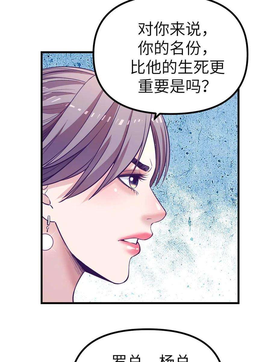 我的专属梦境游戏159 罗希云的体贴