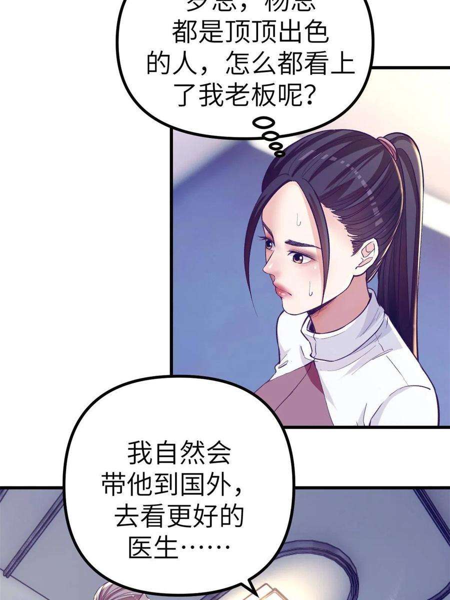 我的专属梦境游戏159 罗希云的体贴