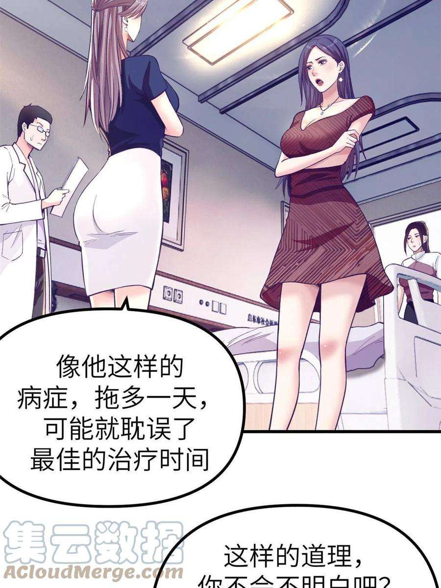 我的专属梦境游戏159 罗希云的体贴