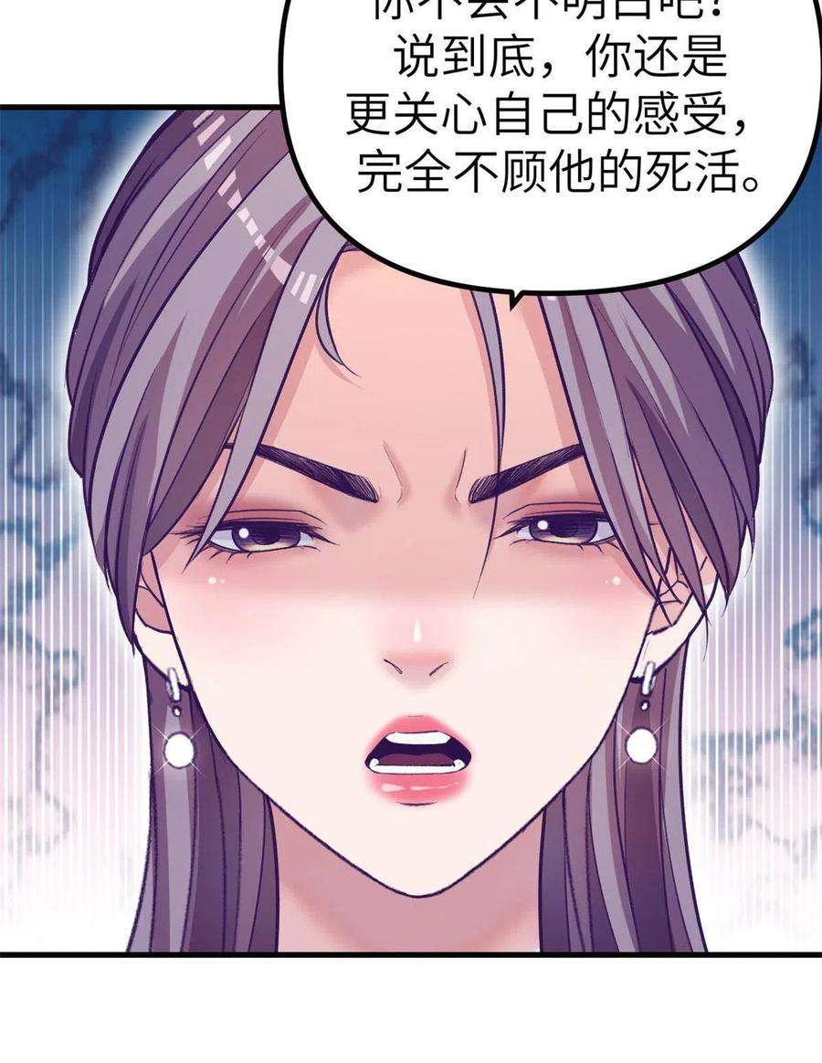 我的专属梦境游戏159 罗希云的体贴