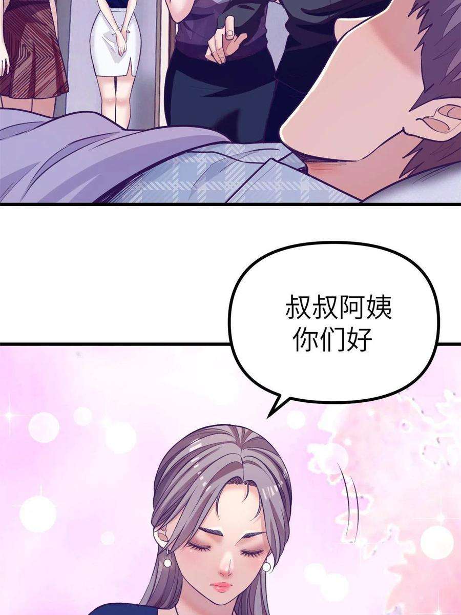 我的专属梦境游戏159 罗希云的体贴