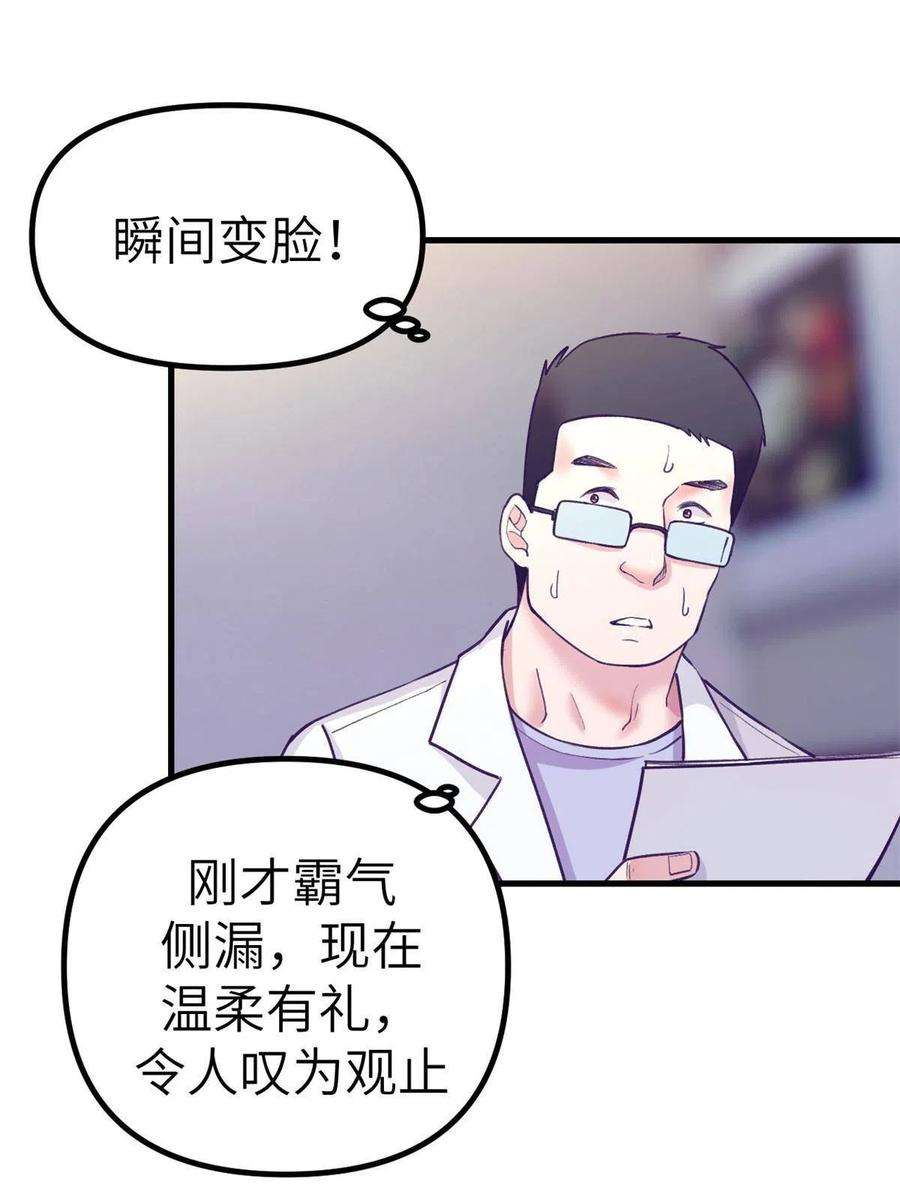 我的专属梦境游戏159 罗希云的体贴