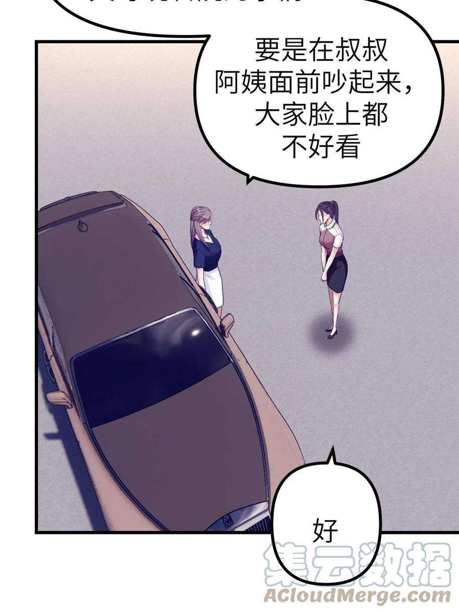 我的专属梦境游戏159 罗希云的体贴